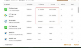 流氓视频软件下载,风险与防范指南